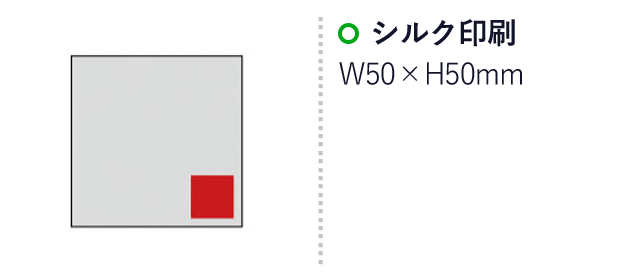 セルトナ・マイクロファイバーマルチクロス(sd197381-6)名入れ画像 シルク印刷W50×H50mm