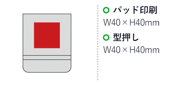 セルトナ・ハードカバー付箋セット(sd197391-6)名入れ画像 シルク印刷W50×H50mm 型押しW40×H40mm