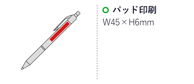 消せるゲルインクボールペン(sd197451-2)名入れ画像 パッド印刷W45×H6mm