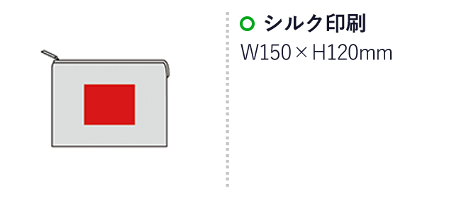 クッションフラットポーチ（L) (sd201009)名入れ画像　シルク印刷W150×H120mm