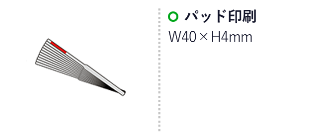 フラワーグレイスUV扇子(sd201031)名入れ画像　パッド印刷W40×H4mm