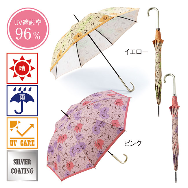 ニュアンスフラワー・晴雨兼用長傘(sd201049)