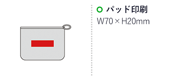 涼感タオル（ポーチ入）(sd201063)名入れ画像　パッド印刷　W70×H20mm