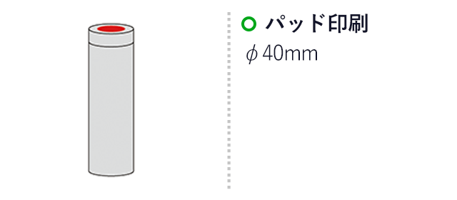 涼感タオル（ボトルケース入）(sd201064)名入れ画像　パッド印刷　φ40mm