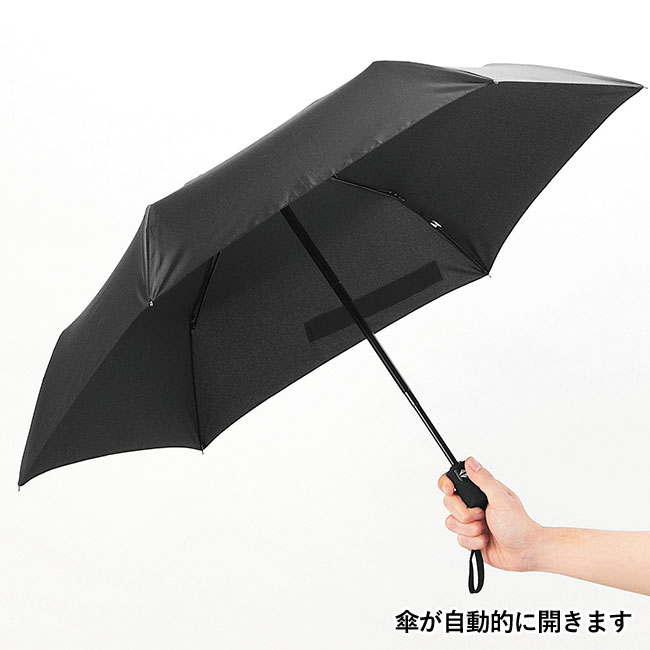 ワンタッチ自動開閉折りたたみ傘(sd201097)傘が自動に開きます