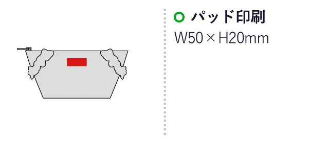エスプレ・フリルサテンポーチ(sd201311-2)名入れ画像　パッド印刷　W50×H20mm