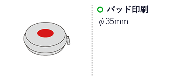 ワイヤレスイヤホン（ケース入）(sd201371-2)名入れ画像　パッド印刷φ35mm