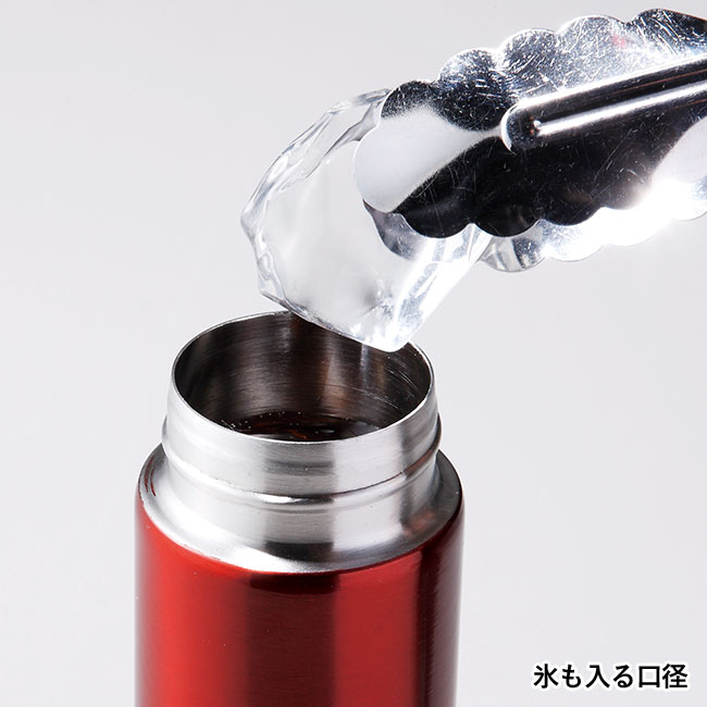 セルトナ・スリム真空ステンレスボトル(sd201401-6)氷も入る広い口径