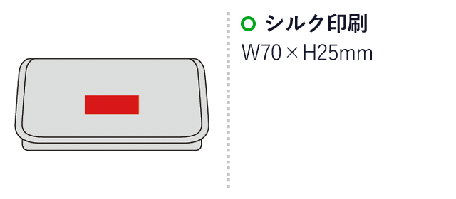 リノ・2スタイルショルダーバッグ（203002）名入れ画像　シルク印刷W70×H25mm