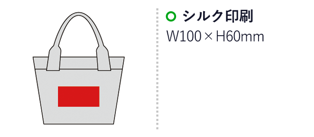 ペルブルー・デニム調トート（203003）名入れ画像　シルク印刷W100×H60mm