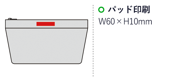 ピンボーダー ラージポーチ（203019）名入れ画像　パッド印刷Ｗ60×Ｈ10mm