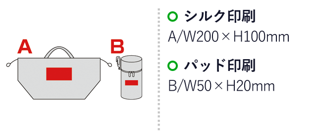 ポータブル巾着ショッピングレジバッグ（203020）名入れ画像　シルク印刷A/W200×H100mm　パッド印刷B/Ｗ50×Ｈ20mm