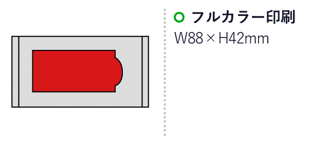 スリムウェットティッシュ（203044）名入れ画像　フルカラー印刷W88×H42mm