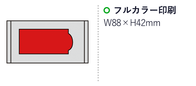 メントール配合スリムウェットティッシュ（8枚）（203049）名入れ画像　フルカラー印刷W88×H42mm