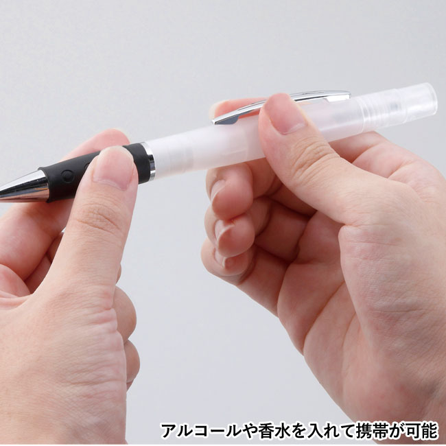 スプレーボールペン(sd203391-2)アルコールや香水を入れて携帯が可能
