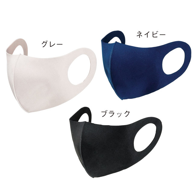 洗える3D マスク（1枚）(sd203421-3)