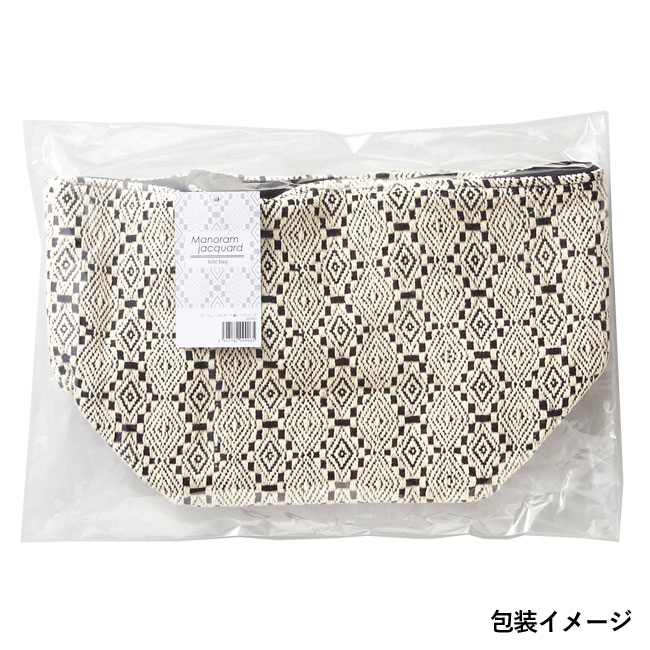 マノラム・ジャガード織トートバッグ（sd205001）包装イメージ