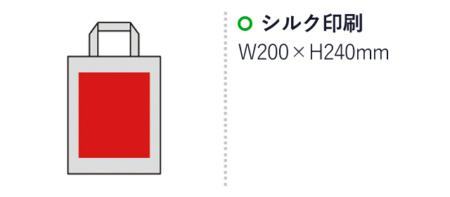 10オンス・厚生地A4コットントート（sd205008）名入れ画像　シルク印刷：W200×H240mm