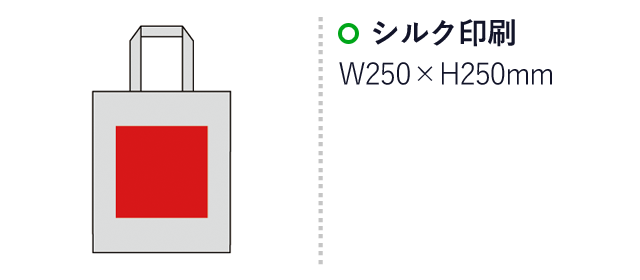 10オンス・厚生地A3コットントート（sd205019）名入れ画像　シルク印刷：W250×H250mm