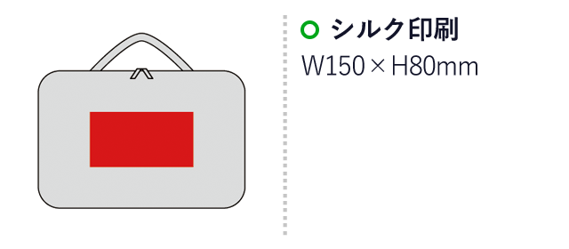 エルトラッド・ゴールドガーメントケース(sd205040)名入れ画像　シルク印刷　W150×H80mm