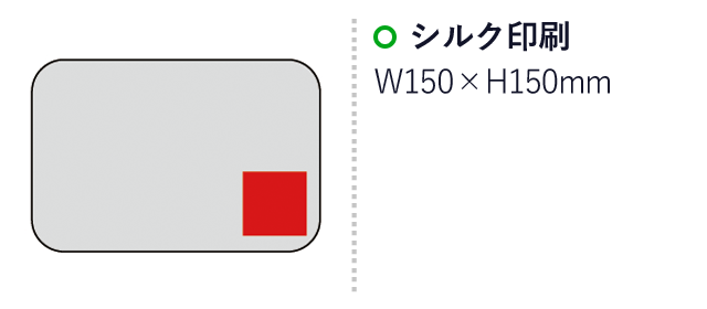 デニム&ボアリバーシブルブランケット(sd205054)名入れ画像　シルク印刷　W150×H150mm