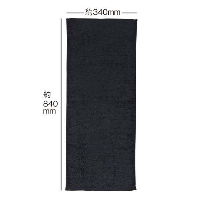 ヘアカラー用黒タオル(sd205060)商品サイズ