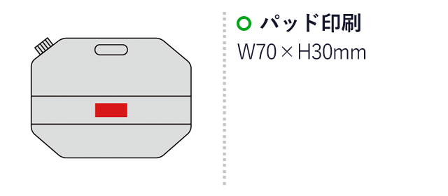 セーフティ防災ウォーターバッグ5L(sd205068)名入れ画像　パッド印刷　W70×H30mm