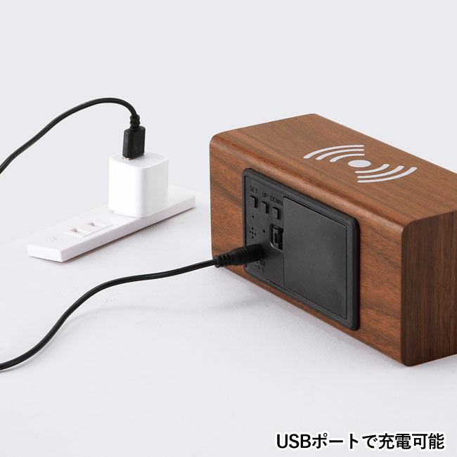 ウッドスタイル ワイヤレスチャージャー&マルチクロック(sd205074)USBポートで充電可能