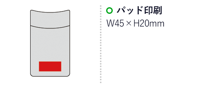 メモ付きハンディ電卓(sd205075)名入れ画像　パッド印刷　W45×H20mm