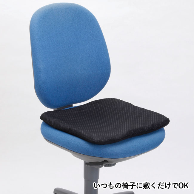 ゲルクッション（カバー付き）(sd205077)いつもの椅子に敷くだけでOK