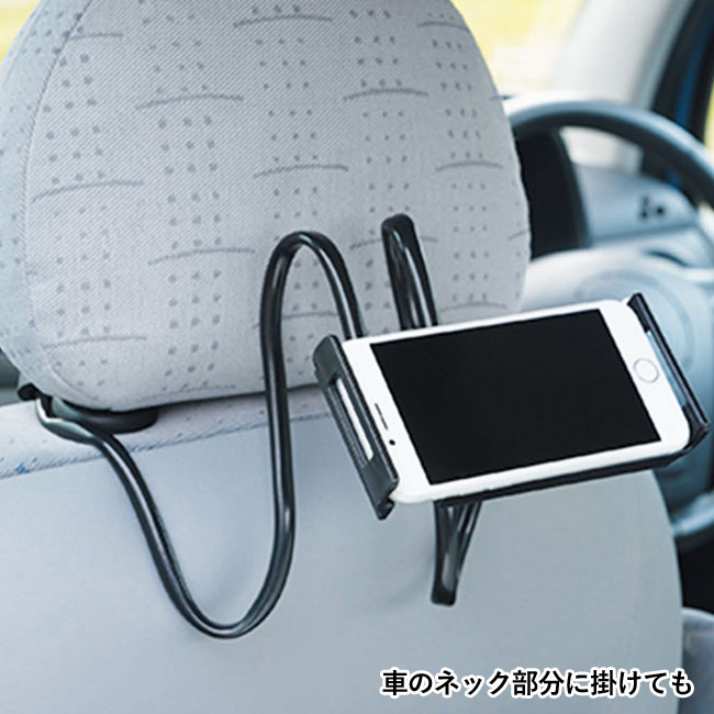 スマホ用フレキシブルアーム(sd205078)車のネック部分に掛けても