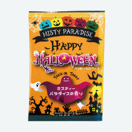 ハロウィン 入浴料 ミスティ―パラダイス