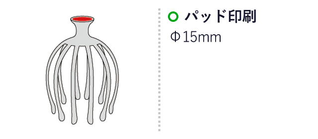 おうちdeヘッドリラックス(sd205104)名入れ画像　パッド印刷　Φ15mm