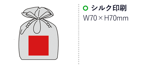 エスプレ・サテンキューブ巾着(sd205301-2)名入れ画像　シルク印刷　W70×H70mm