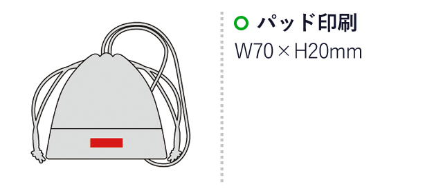 ペルフェ・ツイード巾着ショルダーポーチ（sd207002）名入れ画像　パッド印刷：W70×H20mm