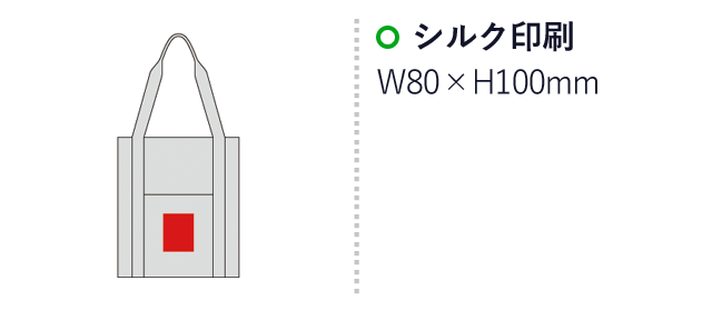 2WAY 保温保冷ボックス型リュックバッグ（sd207009）名入れ画像　シルク印刷：W80×H100mm