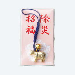 除災招福 鈴付き金丑ねつけ