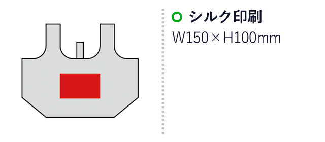 プレミナ・ポータブルマチ広デリバッグ（sd207311-5）名入れ画像　シルク印刷：W150×H100mm