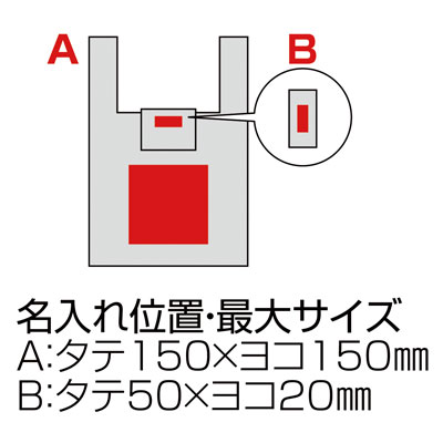 本体正面と収納時に目立つ位置に印刷できます