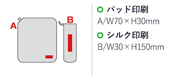 ポータブルエアークッション（収納袋付き）(SNS-0600013)名入れ画像　パッド印刷：Ａ/Ｗ70×Ｈ30mm　B/W30×H150mm