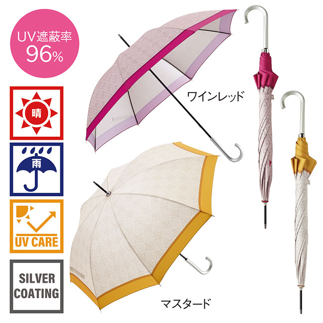 バイカラーダマスク・晴雨兼用長傘(SNS-0600022)