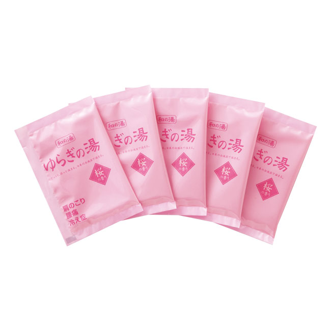 ゆらぎの湯 桜の香り（5 包入り）(SSNS-0600048)入浴剤個包装画像