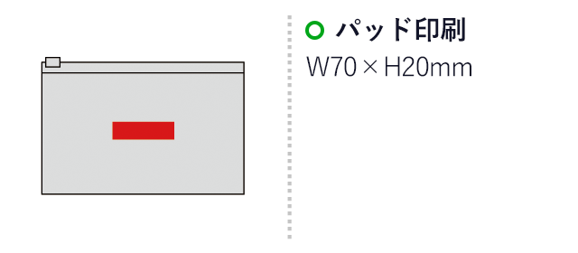 格子柄涼感タオル（ポーチ入り）(SNS-0600051)名入れ画像　パッド印刷：Ｗ20×Ｈ70mm