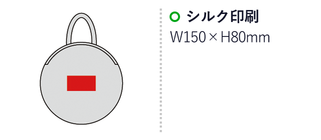 コムドア・ポップアップテント（SNS-0600092）名入れ画像　シルク印刷　　W150×H80mm