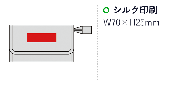 エルトラッド・ゴールドミラー付きポーチ（SNS-0600095）名入れ画像　シルク印刷　W70×H25mm