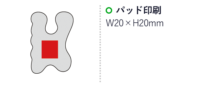 ローズボーテ・カッサプレート（SNS-0600097）名入れ画像　パッド印刷　W20×H20mm