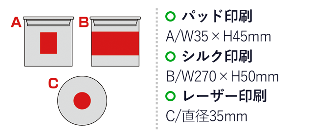 バンブーキャップガラスキャニスター（M）（SNS-0600098）名入れ画像　パッド印刷：A/W35×H45mm　シルク印刷：B/W270×H50mm　レーザー印刷：C/直径35mm