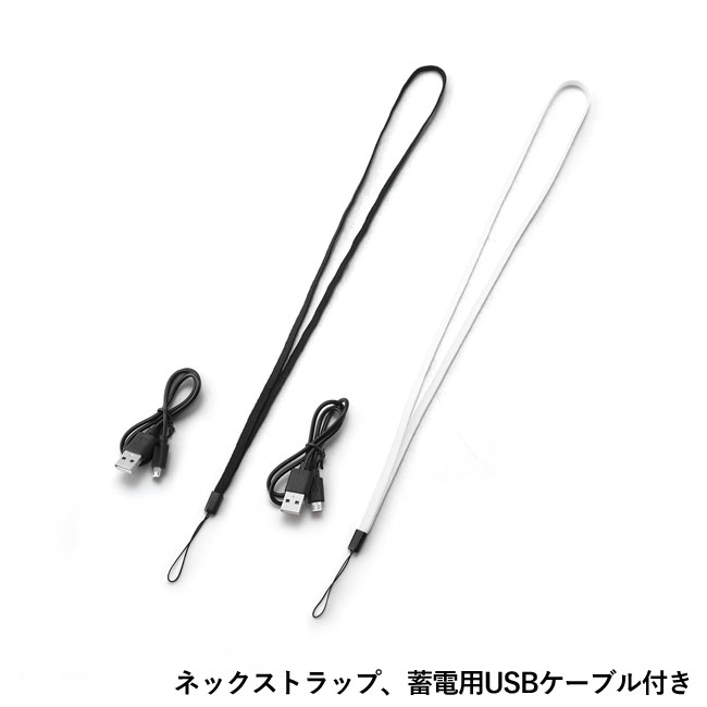 USB充電式2WAYコンパクトファン（ネックストラップ付き）（SNS-0600109）ネックストラップ、蓄電用USBケーブル付き