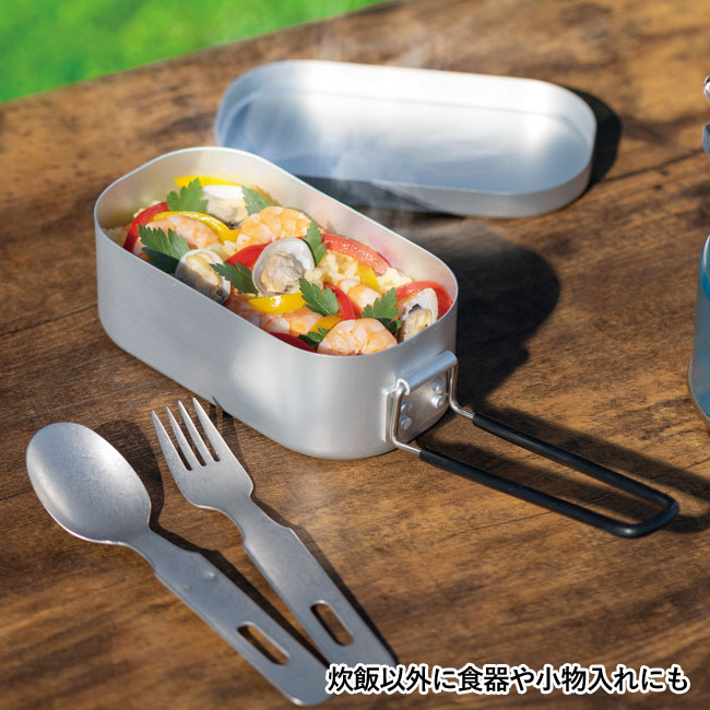 メスティンマルチクッカー（SNS-0600110）炊飯以外に食器や小物入れにも