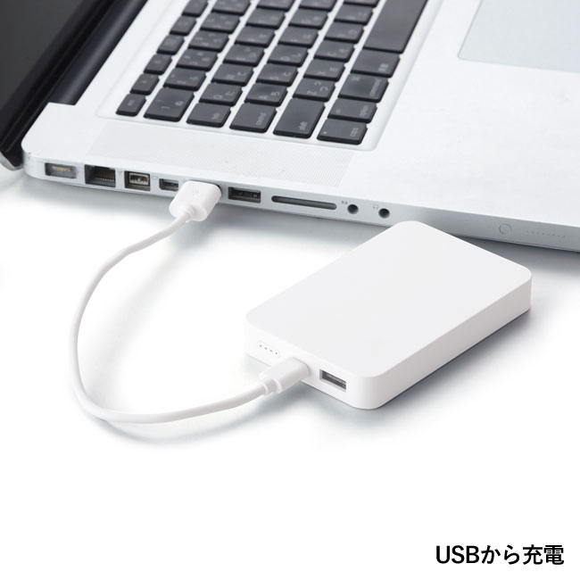急速充電対応フラットモバイルバッテリー5000（SNS-0600114）USBから充電